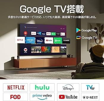Amazon | ASTEX チューナーレステレビ 4K 50インチ Google TV Wi-Fi