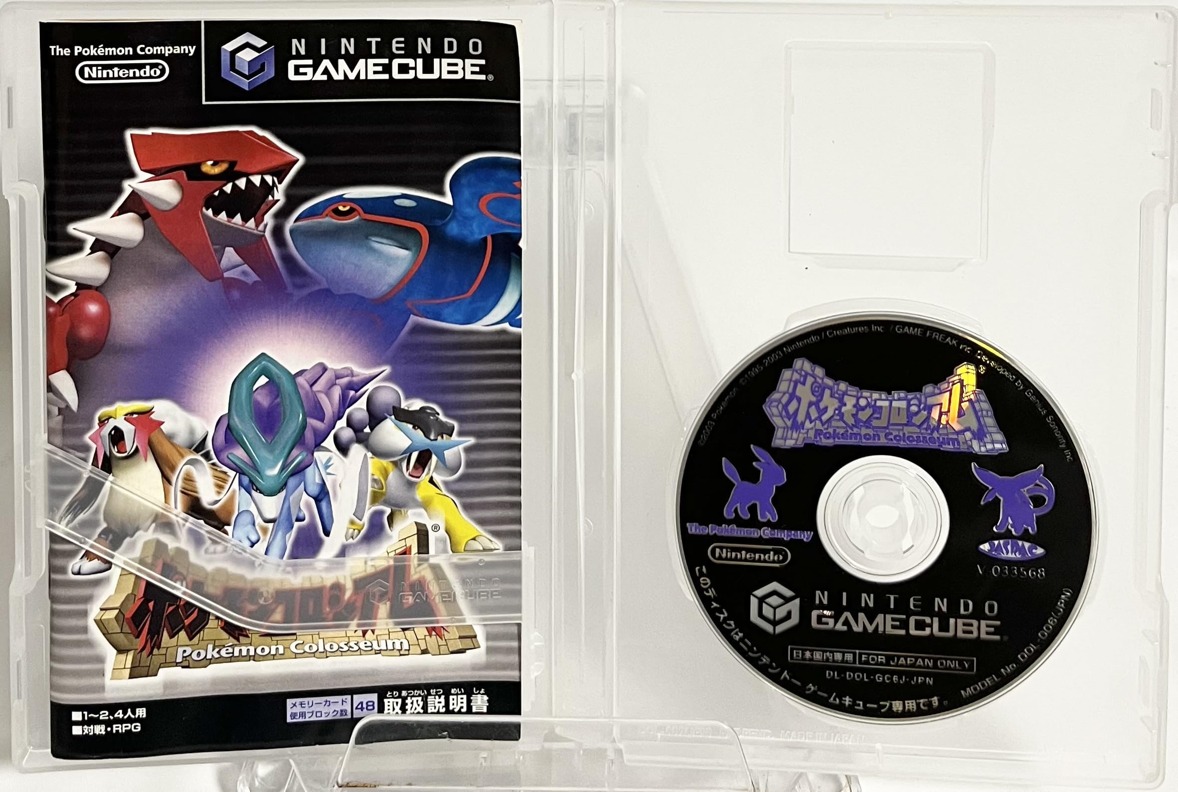 Amazon | ポケモンコロシアム (メモリーカード59付き) | ゲームソフト
