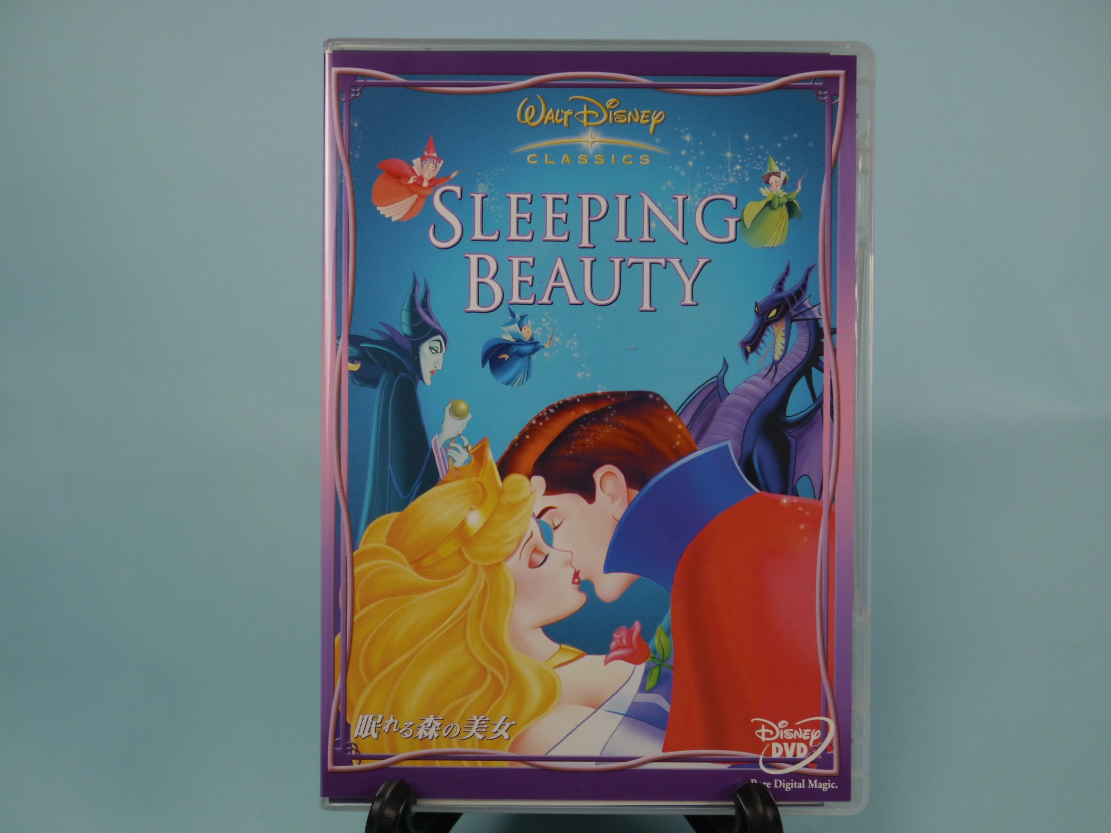 Amazon.co.jp: 眠れる森の美女 : ディズニー: DVD
