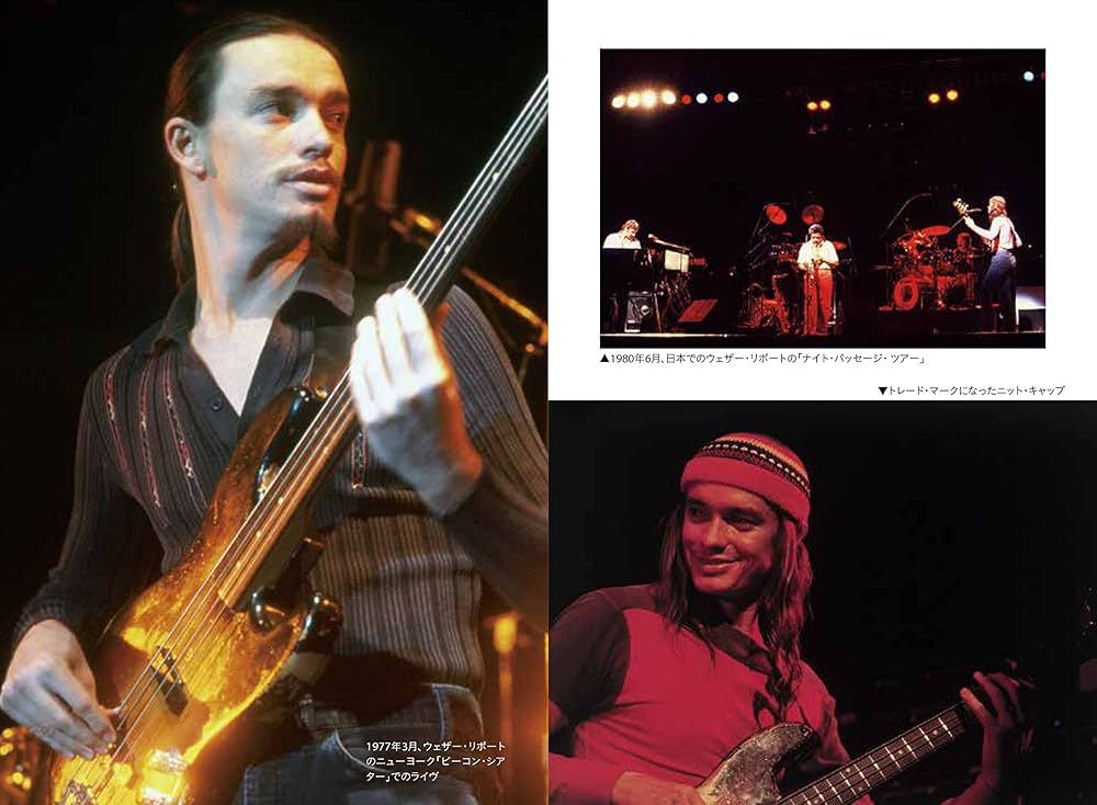 ジャコ・パストリアス (エレクトリック・ベースの神様が遺してくれた