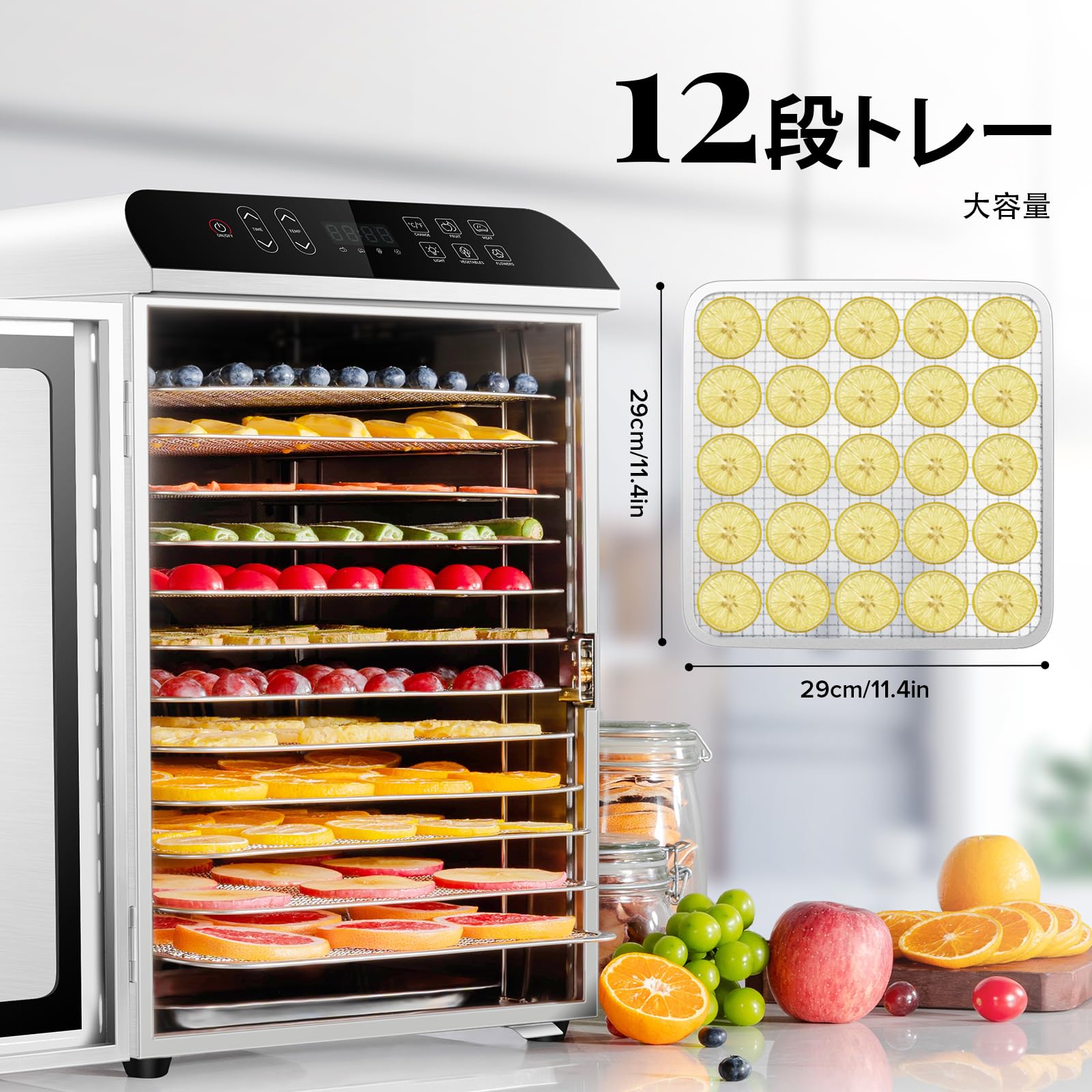 Amazon.co.jp: KWASYO 12段フードドライヤー 4種類自動メニュー付き