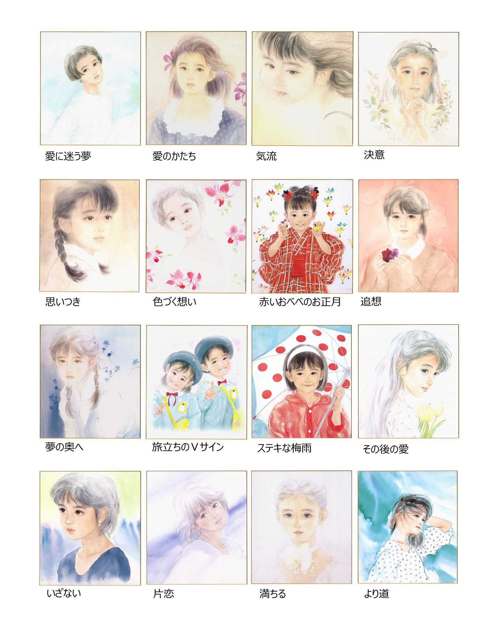 Amazon.co.jp: おおた慶文色紙額(金) (満ちる) : ホーム＆キッチン