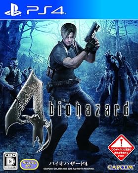 Amazon.co.jp: バイオハザード4 : ゲーム