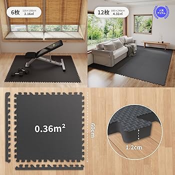 Amazon.co.jp: AIRHOP トレーニング ジョイントマット EVA素材 大判