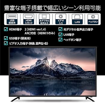 Amazon | 40インチ 液晶テレビ 地上・BS・110度CSデジタル フル