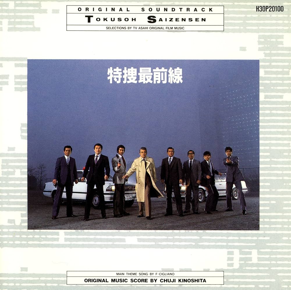 木下恵介の世界 CD 二十四の瞳 オリジナルサウンドトラック 写真集