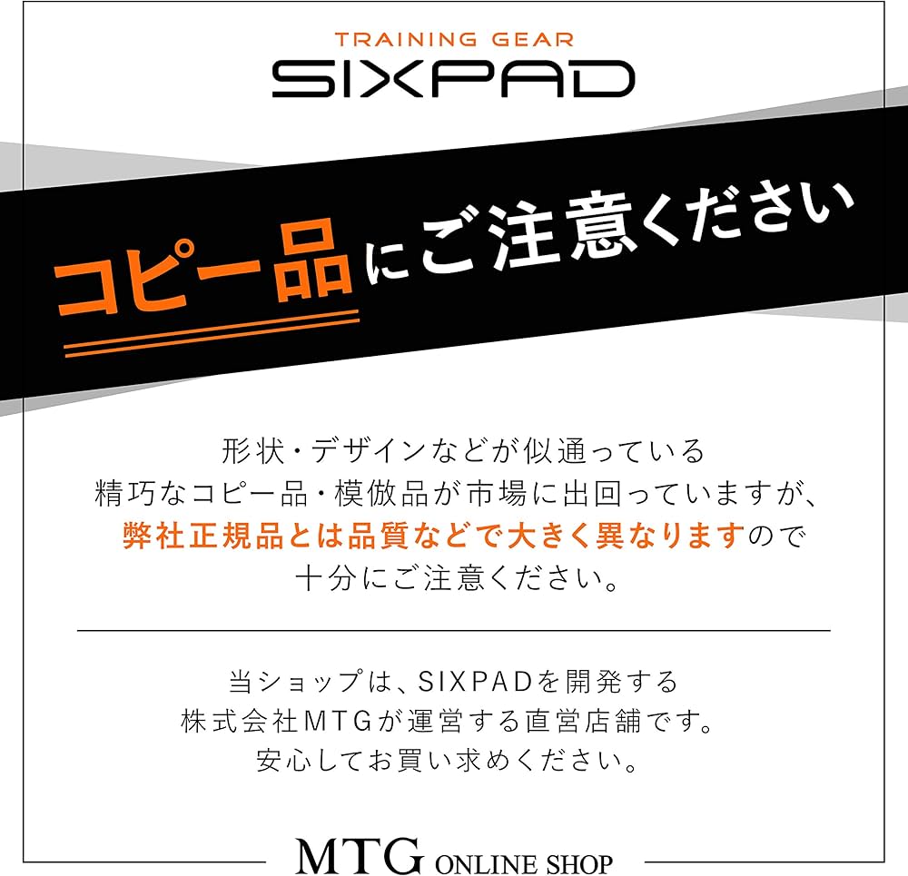 Amazon.co.jp: MTG SIXPAD シックスパッド アームベルト(Arm Belt
