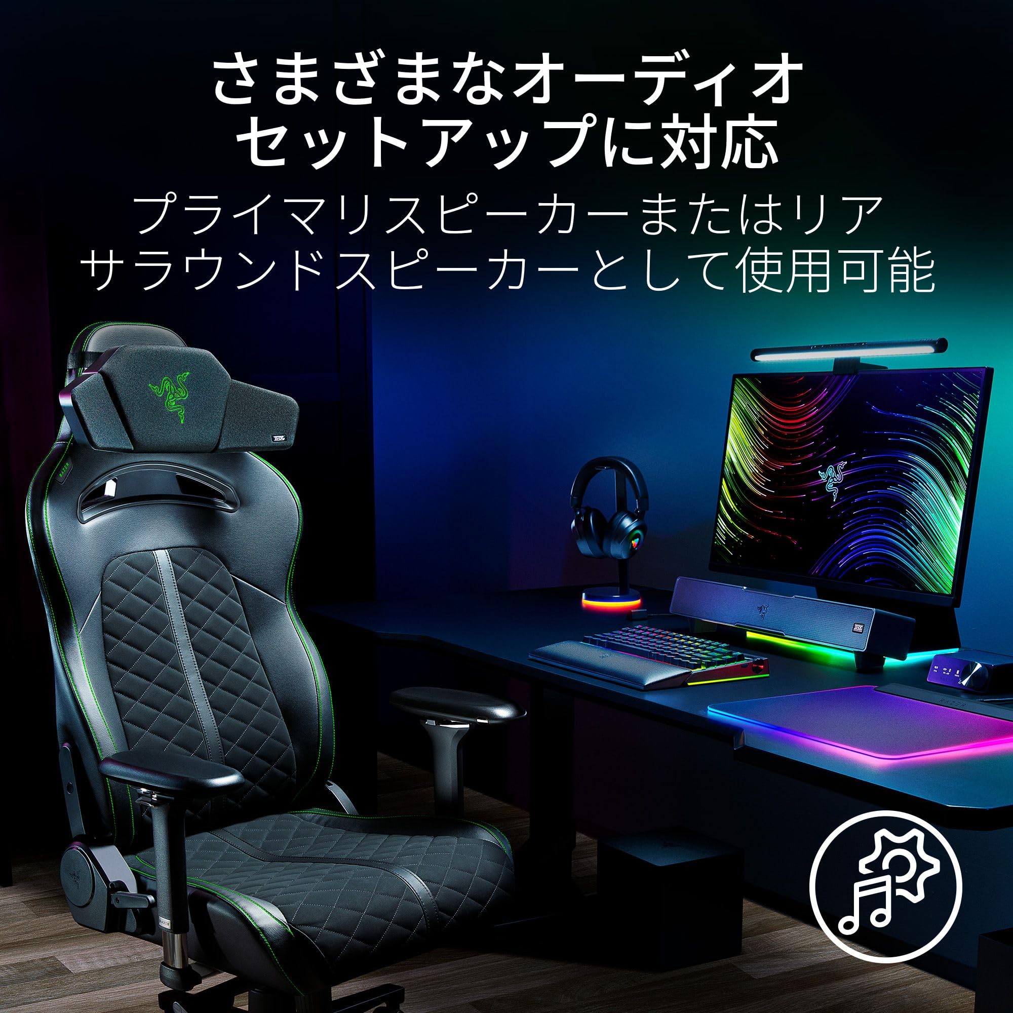 Amazon.co.jp: Razer Clio Wireless Speaker Gaming Chair Head