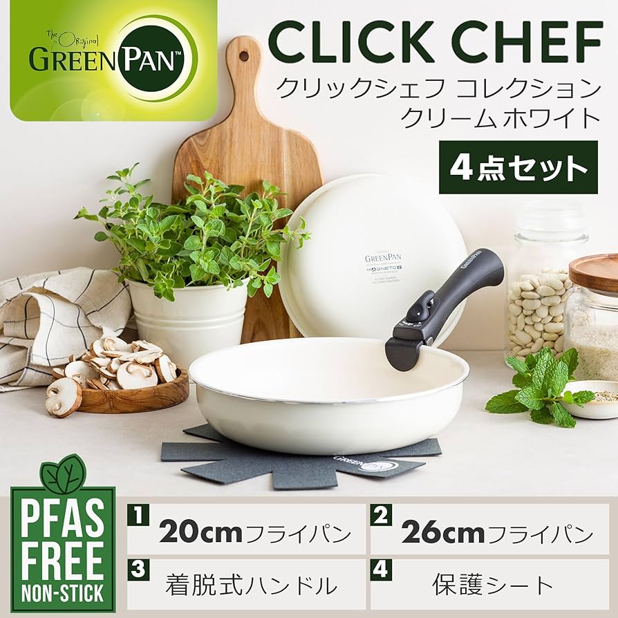 Amazon｜グリーンパン GREENPAN フライパン 旧ハンドルタイプ