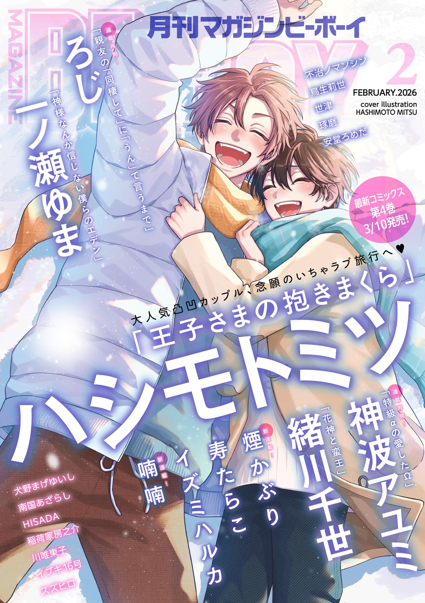 Amazon.co.jp: 一ノ瀬ゆま: 本、バイオグラフィー、最新アップデート