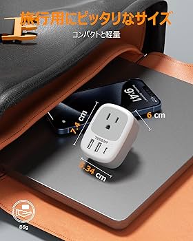 Amazon.co.jp: オーストラリア 変換プラグ o型 usb-c付き TESSAN 海外