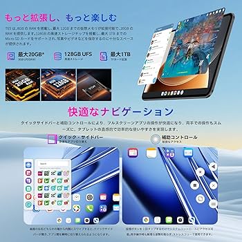 Amazon.co.jp: 【2025 Android 16 タブレット】TECLAST T65 13 インチ