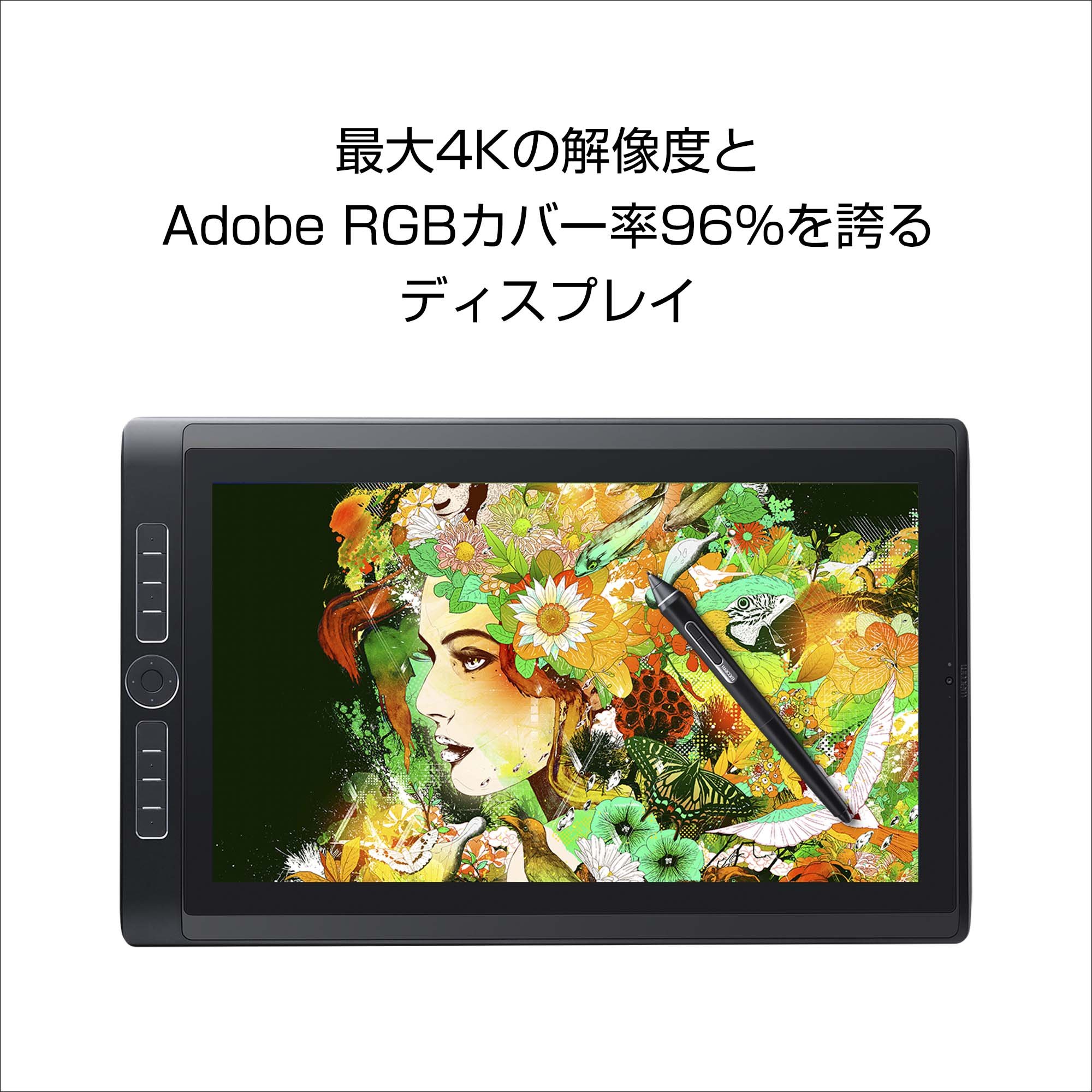 Amazon.co.jp: Wacom MobileStudio Pro 16 Core i7 Liquid Tab LCD Pen