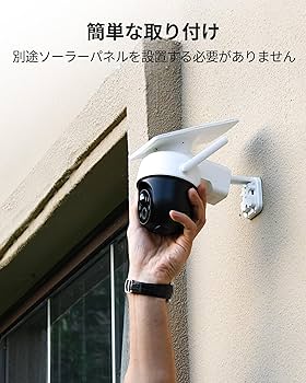 Amazon.co.jp: aosu 防犯カメラ ソーラー一体 屋外 太陽光高効率充電