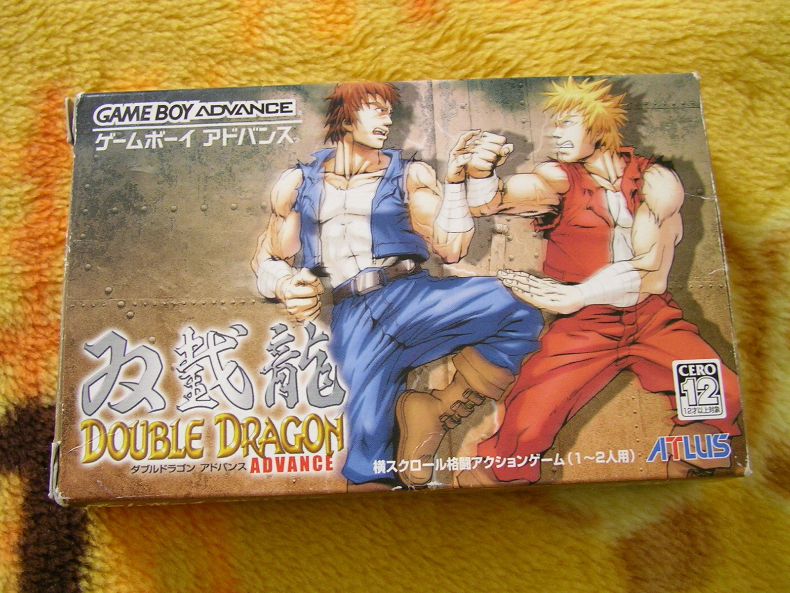 ダブルドラゴン アドバンス 双截竜 Amazon | ダブルドラゴン