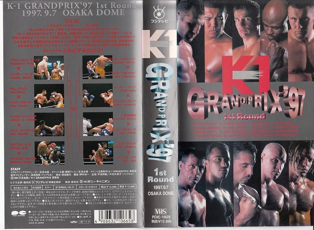Amazon.co.jp: K-1 GRAND-PRIX '97 開幕戦 [VHS] : DVD