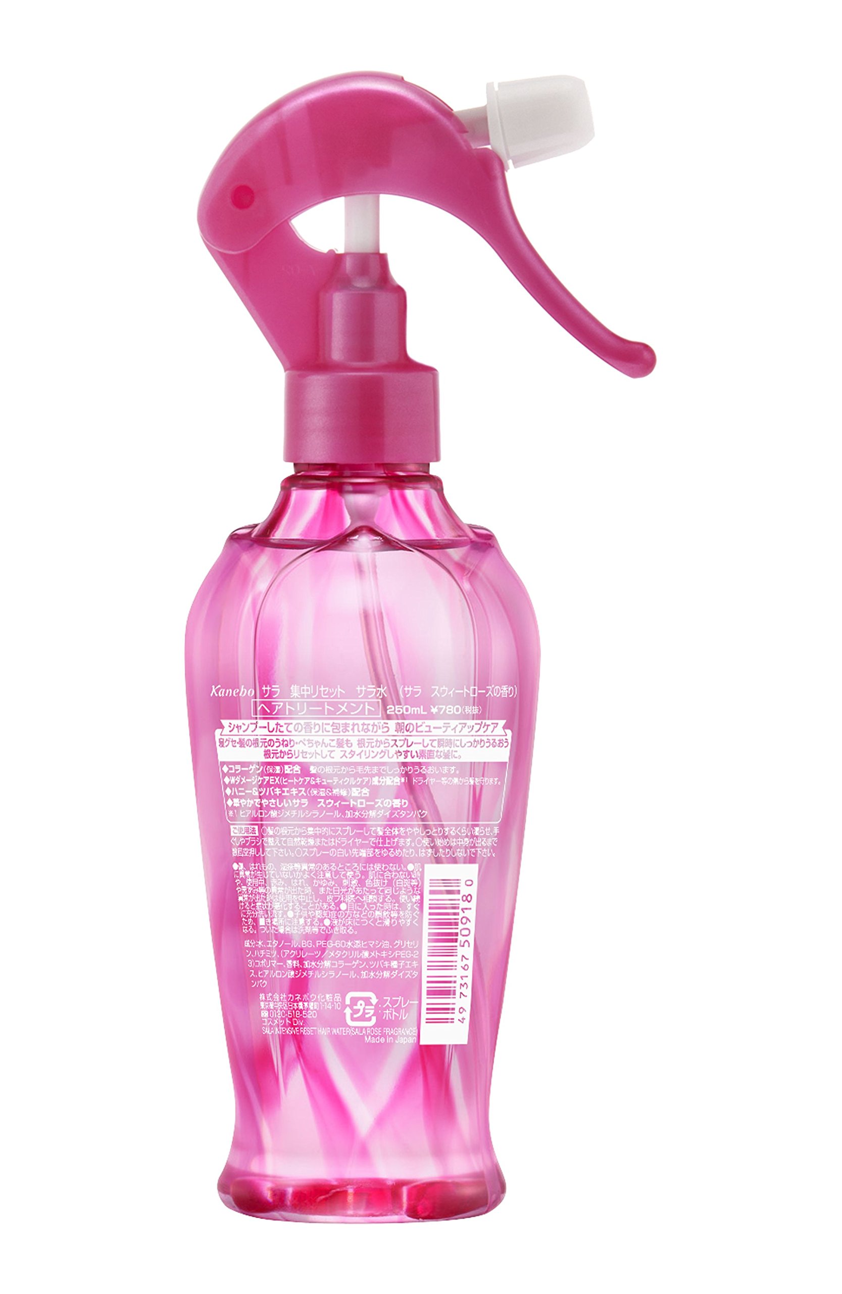 Amazon.co.jp: カネボウサラ（SALA）集中リセットサラ水250mL （サラ