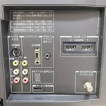 Amazon | TOSHIBA 19V型 ハイビジョン液晶テレビ REGZA 19A8000K