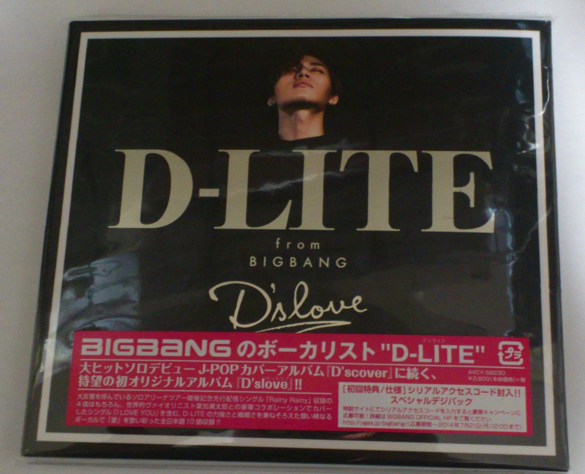 Amazon.co.jp: D'slove - D-LITE (from BIGBANG): ミュージック