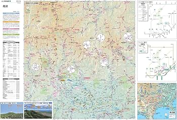 山と高原地図 丹沢 2024 (山と高原地図31) | 昭文社 地図 編集部 |本