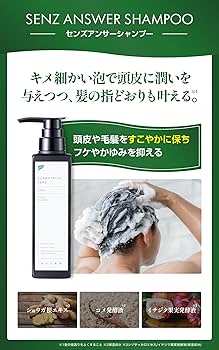 Amazon | オーシャントリコ センズ (OCEAN TRICO SENZ) スカルプ