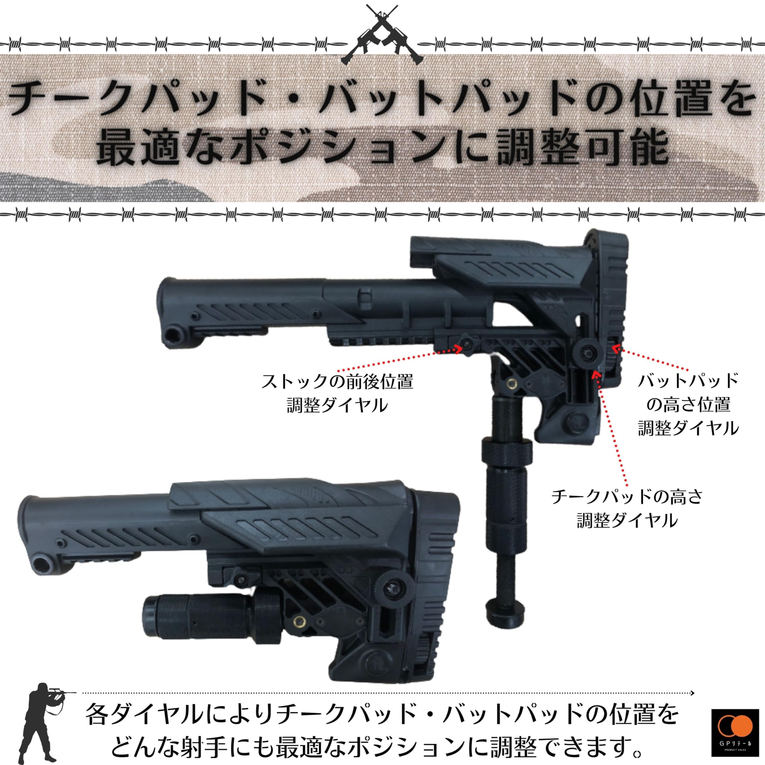 Amazon.co.jp: GPリテール CAA Tactical SRS ストック リアル刻印