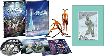 Amazon.co.jp: 【Amazon.co.jp限定】大雪海のカイナ ほしのけんじゃ