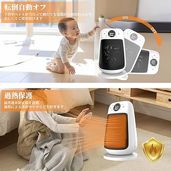 Amazon | セラミックヒーター 【2023冬新登場】 電気ファンヒーター