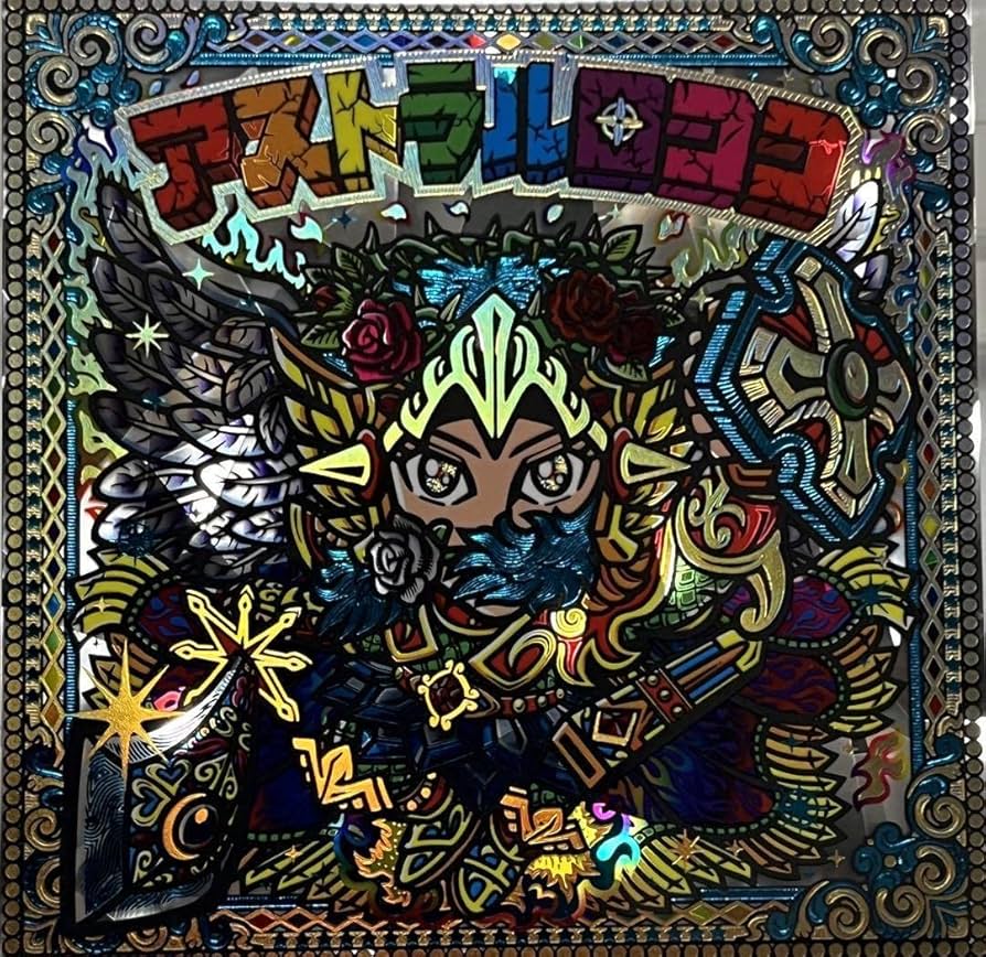 Amazon | 激レア OHTシール アストラルロココ さん家祭り オートマン