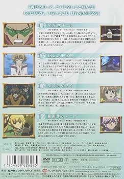 Amazon.co.jp: ツバサ・クロニクル 第2シリーズ II [DVD] : 入野自由