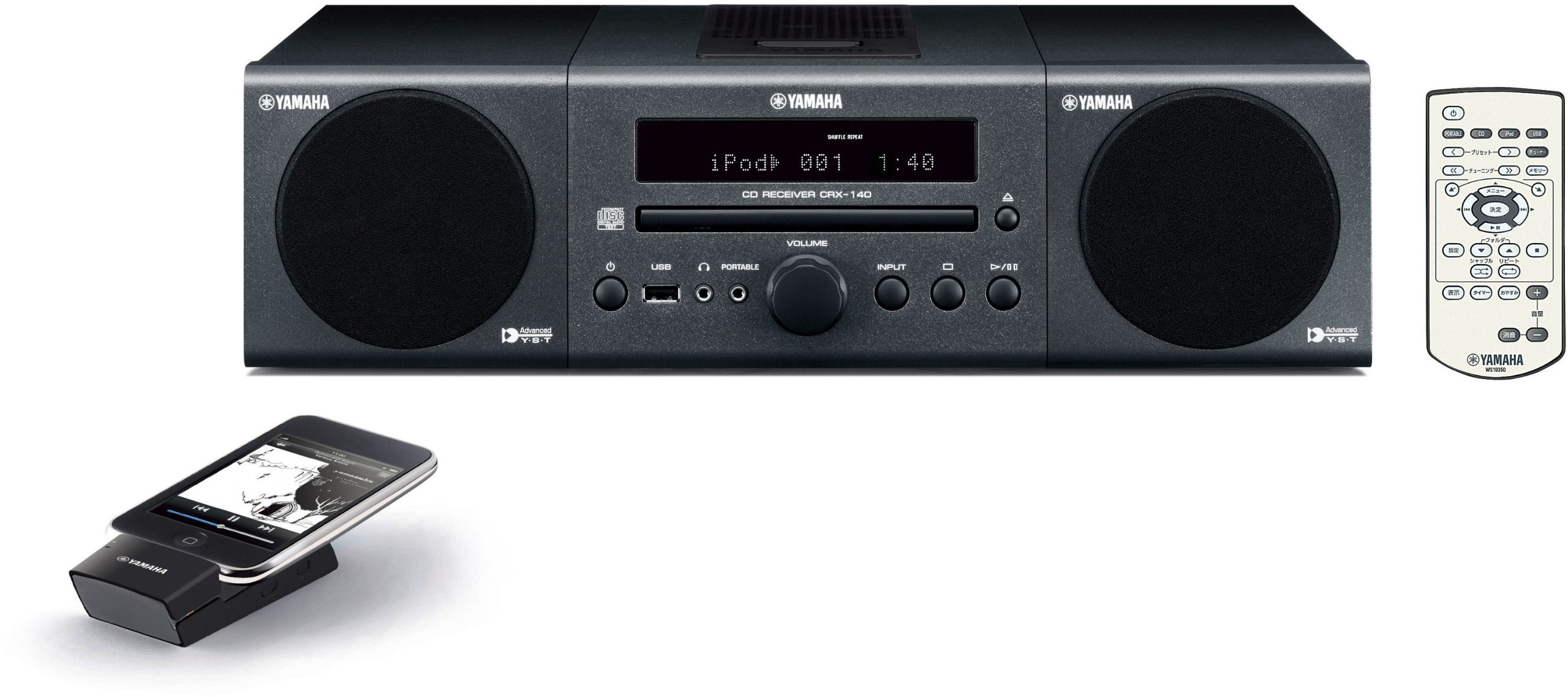 Yamaha MCR 040 kompak sistem (CD/MP3/WMA-Player, Apple iPod dock