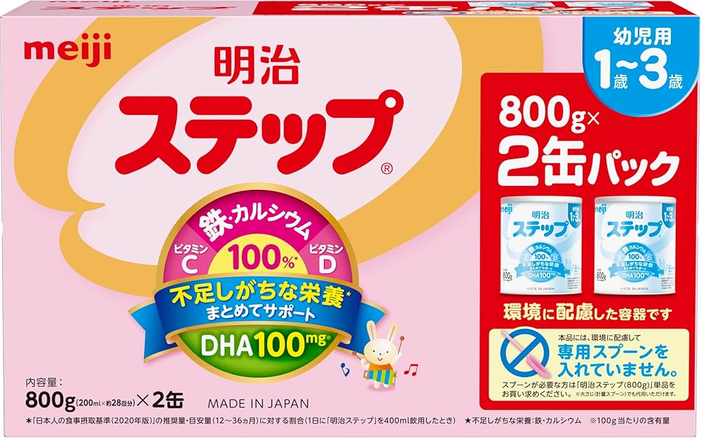 Amazon.co.jp: 明治ステップ 800g×2缶 粉末 [1歳~3歳頃 フォローアップ