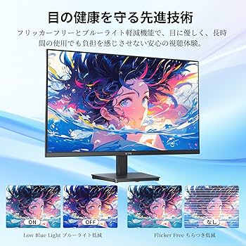 Amazon.co.jp: KTC 24インチ モニター WQHD(2560×1440) 100Hz IPS