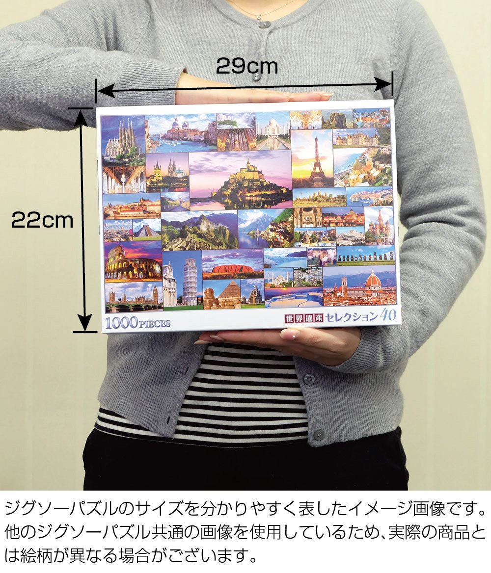 Amazon.co.jp: 1000ピース ジグソーパズル 秋の竜頭の滝（49x72cm