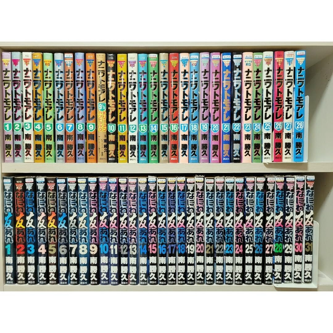 Amazon.co.jp: ナニワトモアレ全巻28巻[完]+なにわ友あれ全巻31巻[完]+