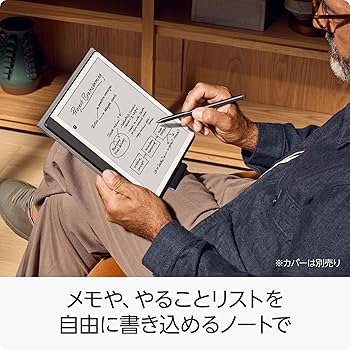 Amazon.co.jp: Kindle Scribe Notebook Design - 10.2インチ