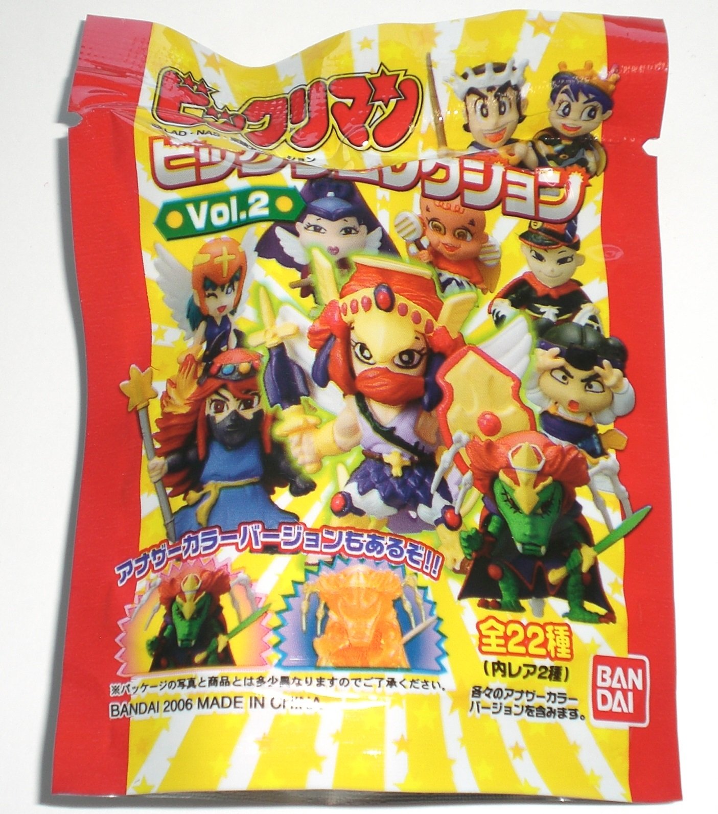 Amazon | ビックリマン ビックリコレクション Vol.2 魯神フッド 彩色