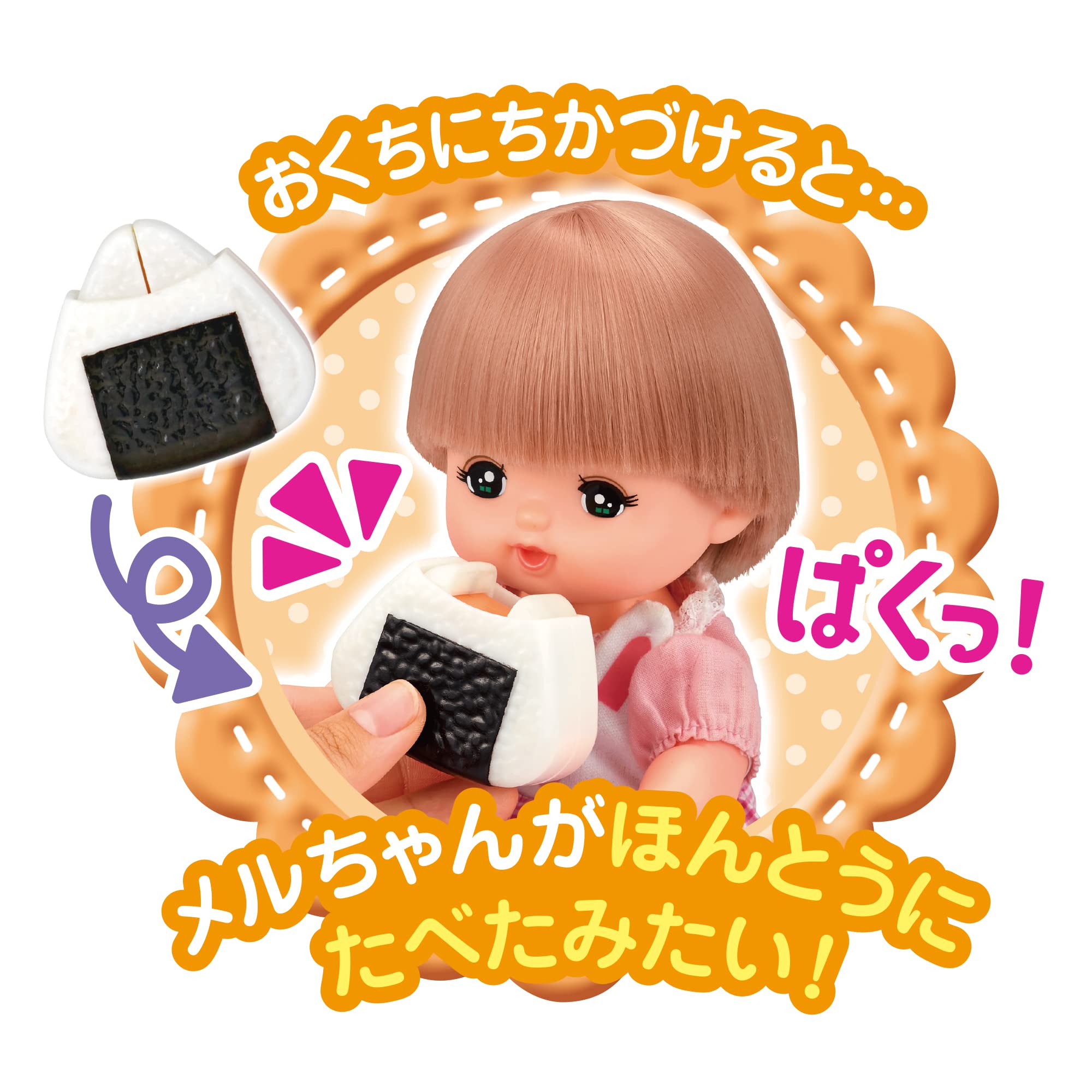 Amazon.co.jp: パイロット メルちゃん おせわパーツ えんそくセット 3