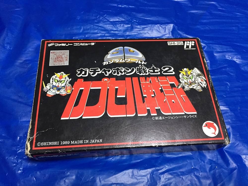 Amazon | SDガンダムワールド ガチャポン戦士2 カプセル戦記 | ゲーム