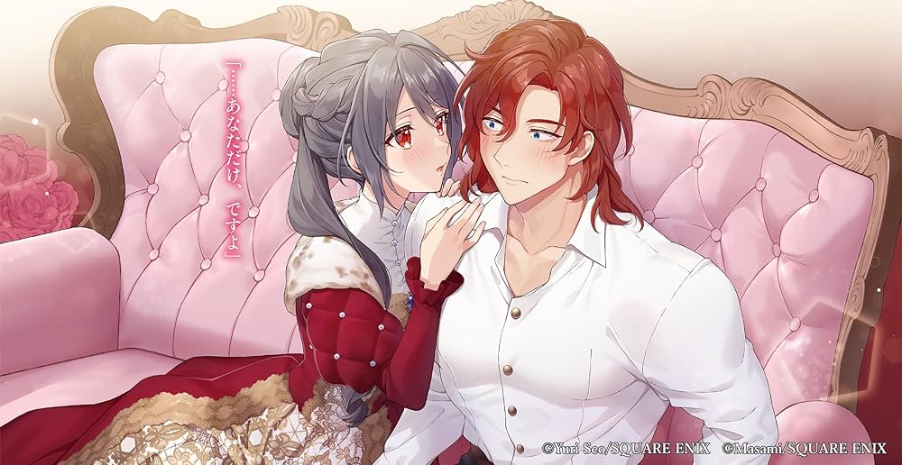 聖女が「甘やかしてくれる優しい旦那様」を募集したら国王陛下が立候補