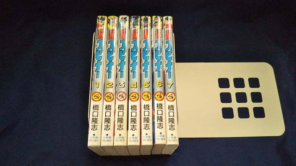 Amazon.co.jp: 超速スピナー 全7巻完結 (てんとう虫コミックス