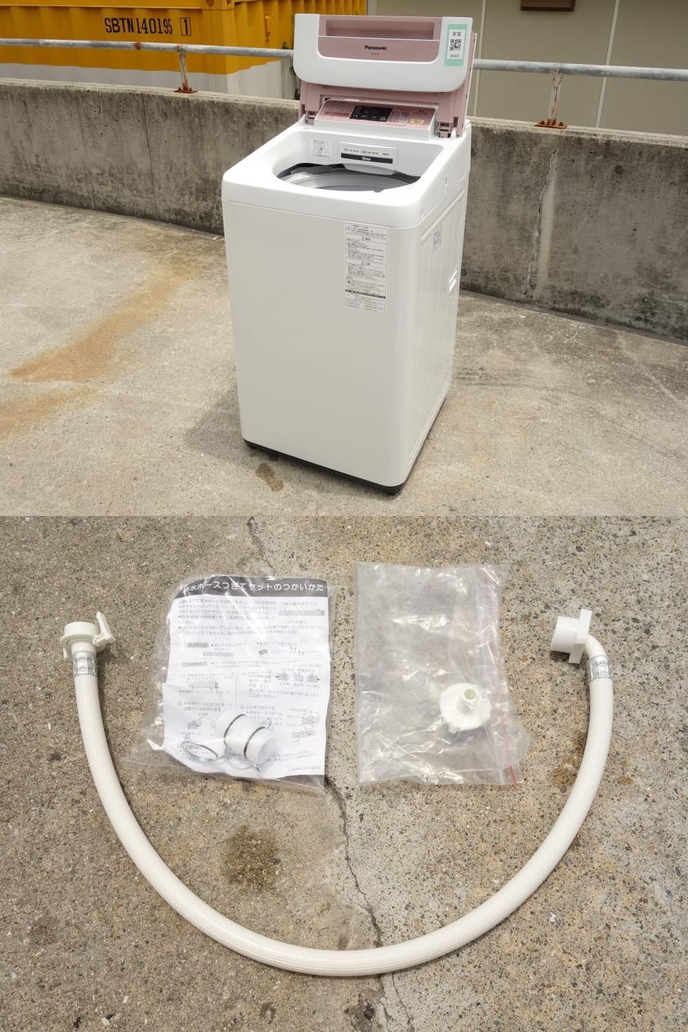 Amazon.co.jp: Panasonic 全自動洗濯機 7kg ピンク NA-FA70H1-P