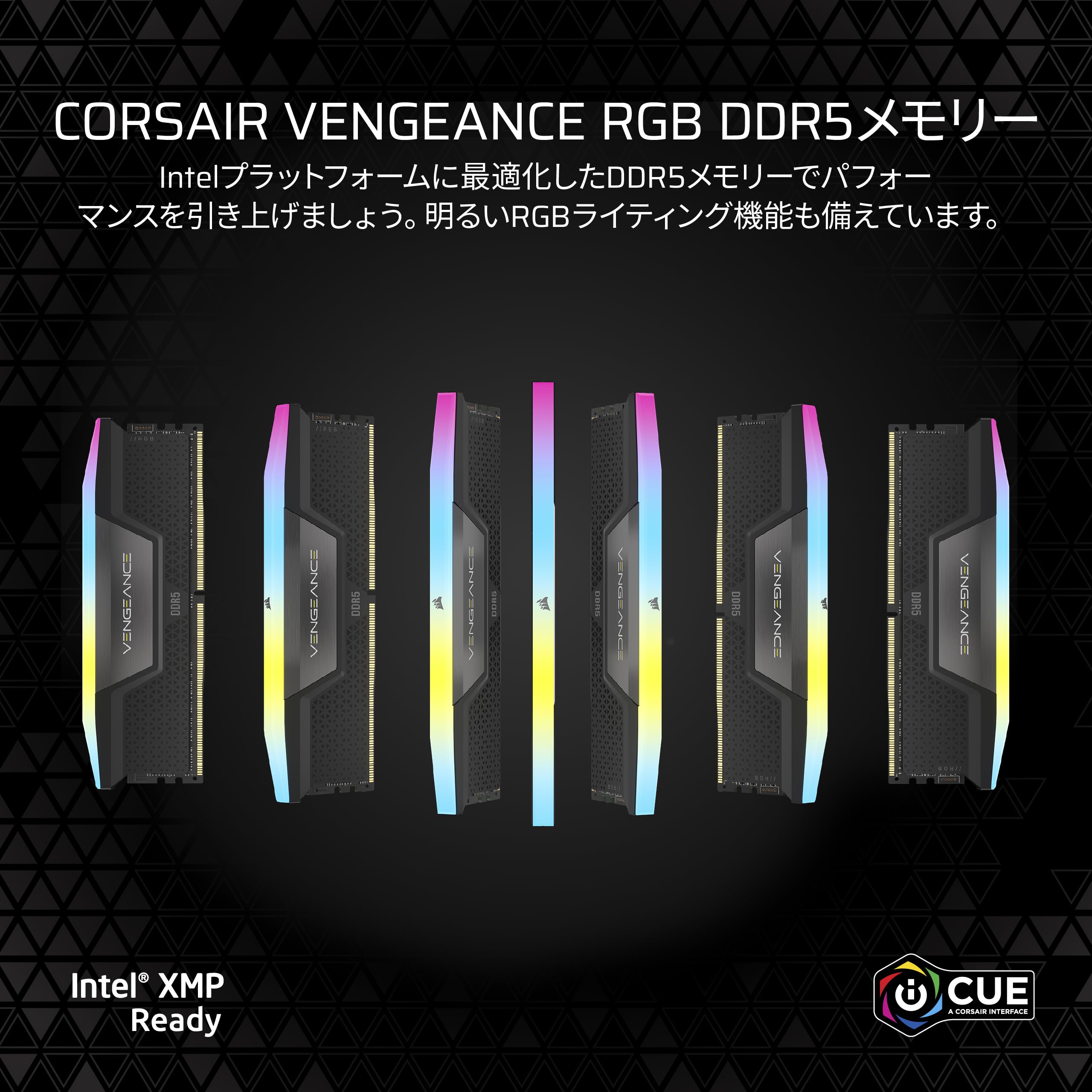 Amazon | CORSAIR DDR5-5600MHz デスクトップPC用メモリ VENGEANCE RGB