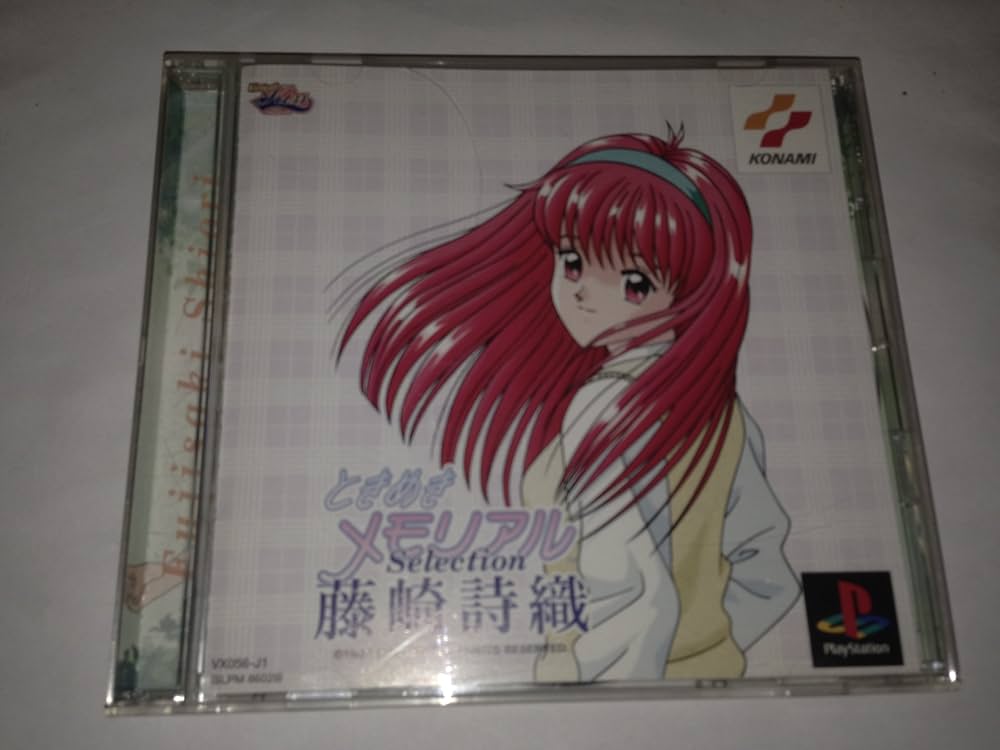 Amazon | ときめきメモリアル SELECTION藤崎詩織 | ゲームソフト