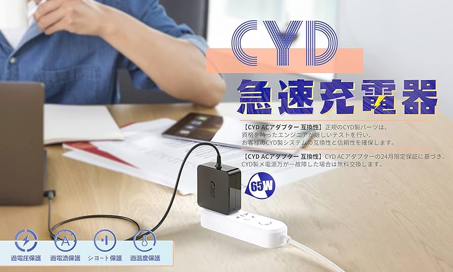 Amazon | CYD 65W 19.5V 3.34A AC アダプター 交換用充電器 デル-電源