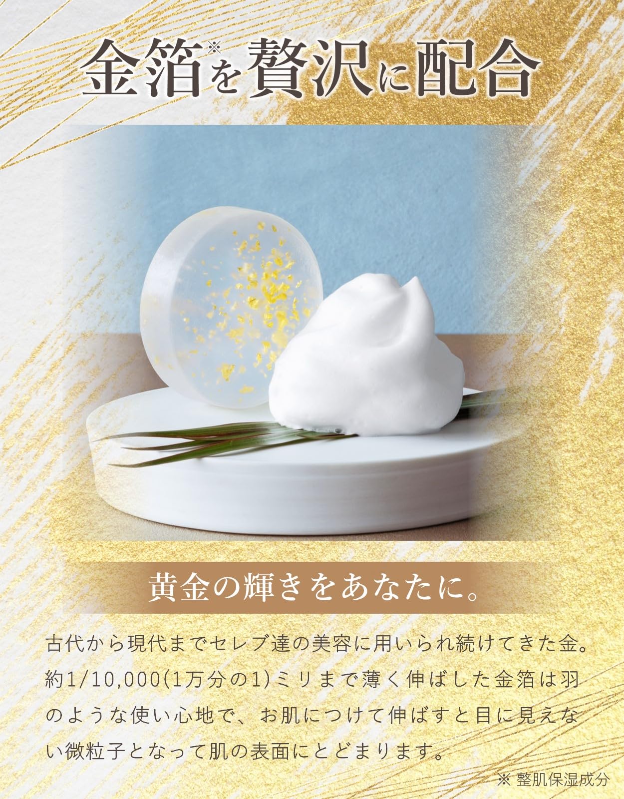 Amazon | ロイヤル化粧品 ロイヤルハーブ ソープ 100g 洗顔料 石けん