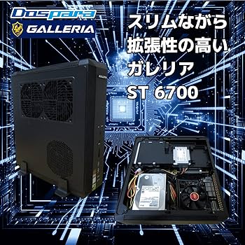 Amazon.co.jp: ゲーミングPC デスクトップ パソコン GALLERIA Core i7