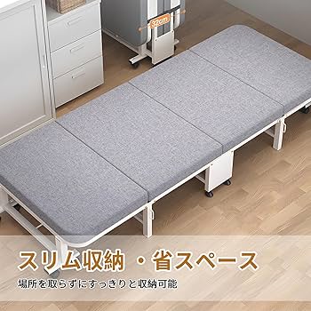 Amazon｜NIFTYLIFE 折りたたみベッド コンパクト 6段階リクライニング