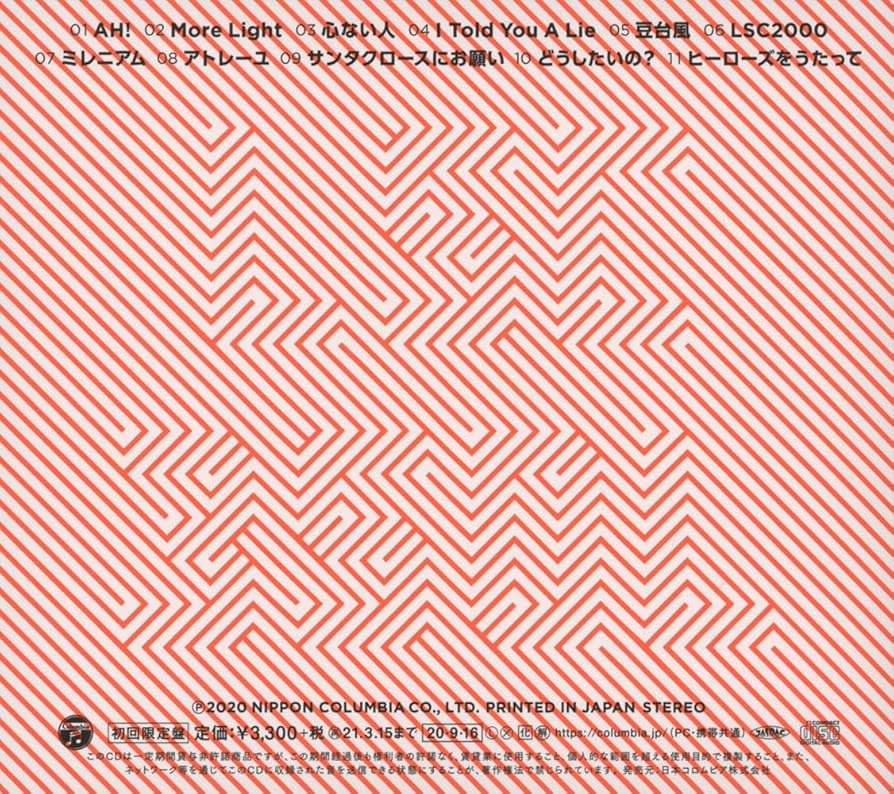 Amazon.co.jp: THE THIRD SUMMER OF LOVE【初回限定盤】 - ラブリー