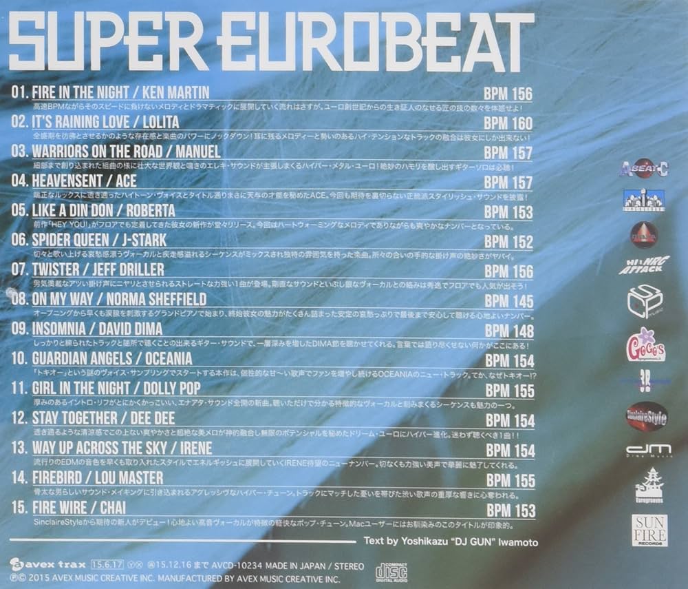 Amazon.co.jp: SUPER EUROBEAT VOL.234: ミュージック